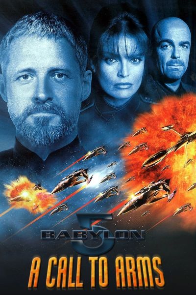 Вавилон 5: Призыв к оружию