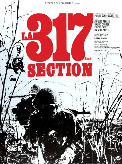 317-й взвод