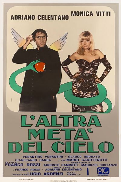 Спасите, она меня любит!
