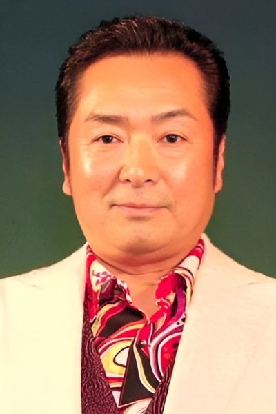 あおい輝彦