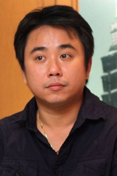 温兆宇